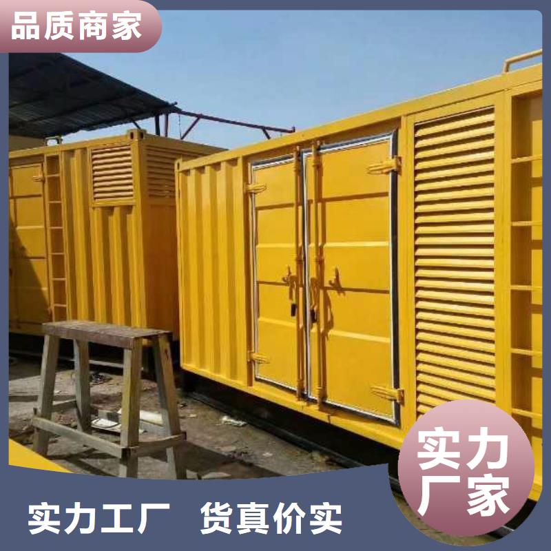 2025有现货的#移动发电机出租公司#用户好评