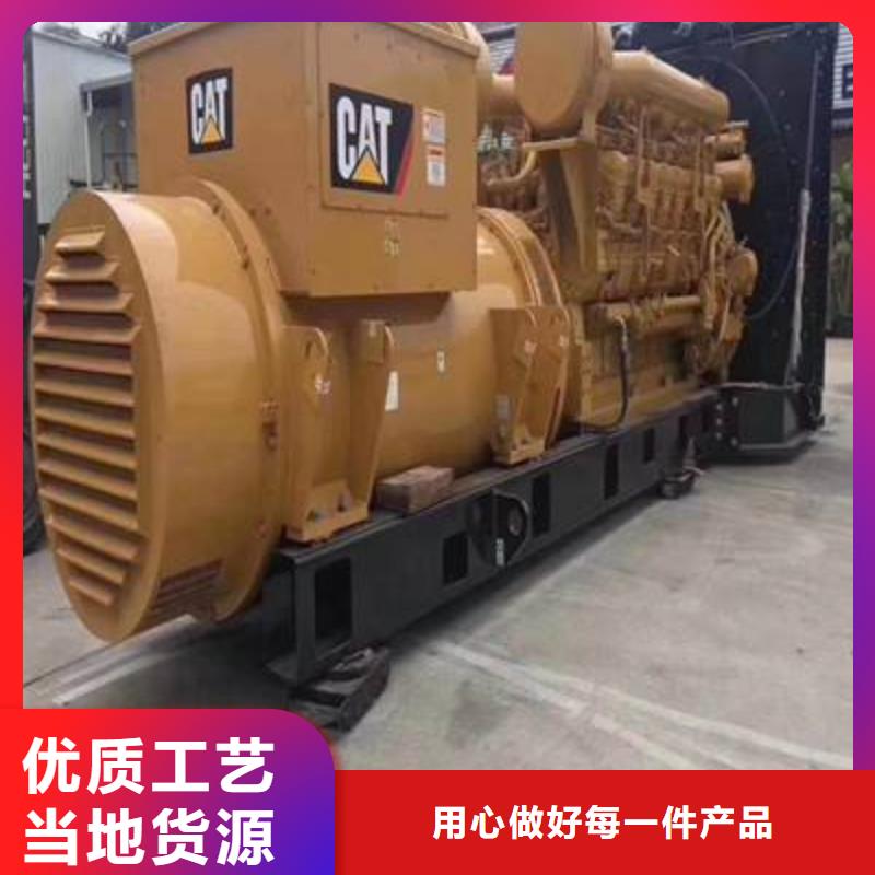 诚信经营大功率并机发电机出租厂家