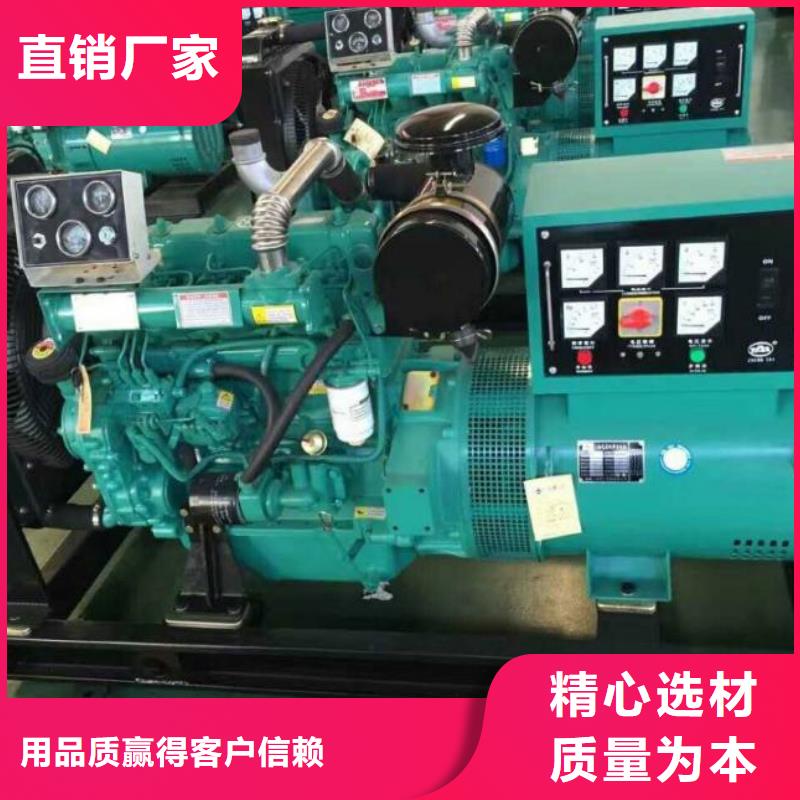 诚信经营大功率并机发电机出租厂家