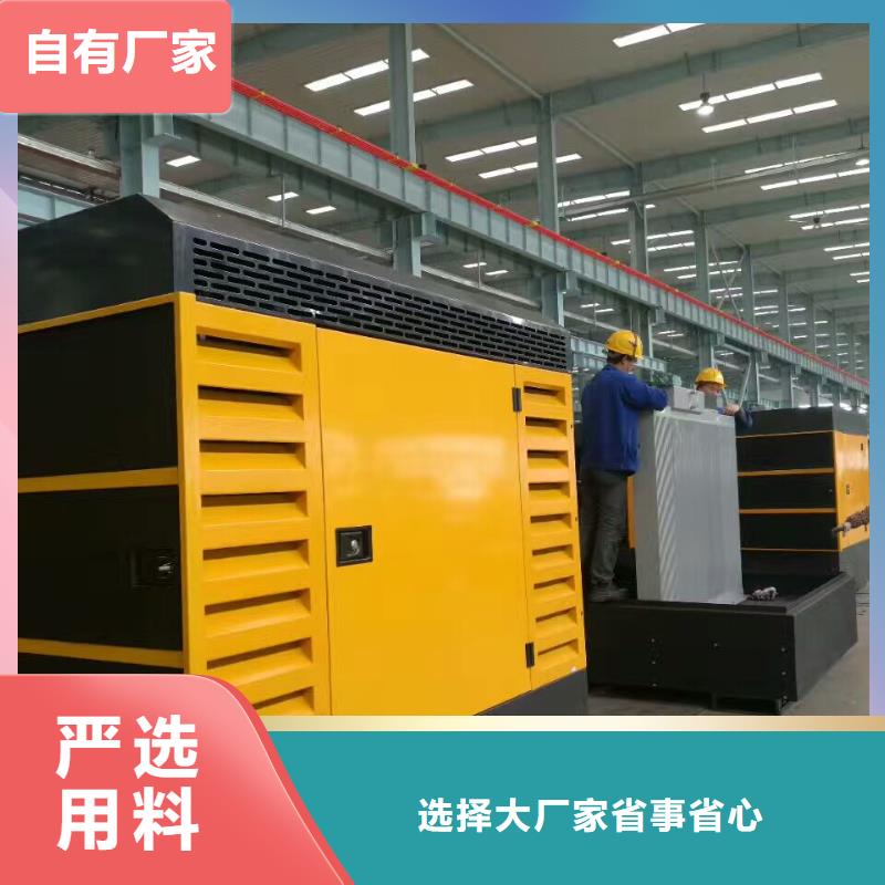 移动发电机出租
实力厂家质量稳定