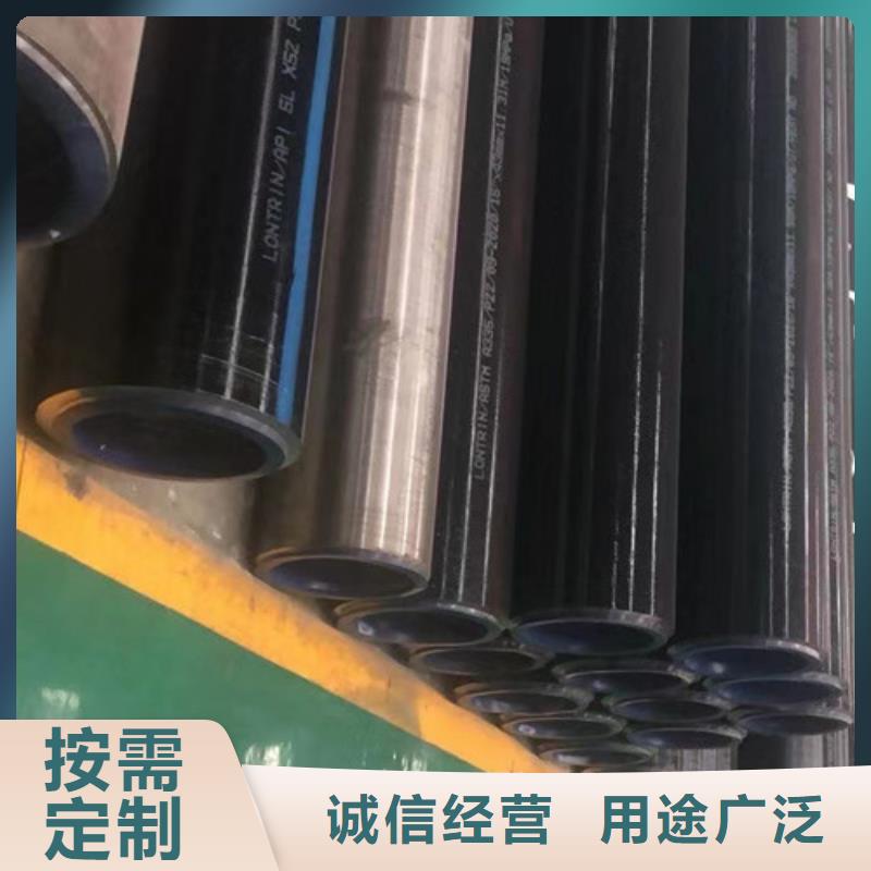 406无缝钢管厂家现货销售