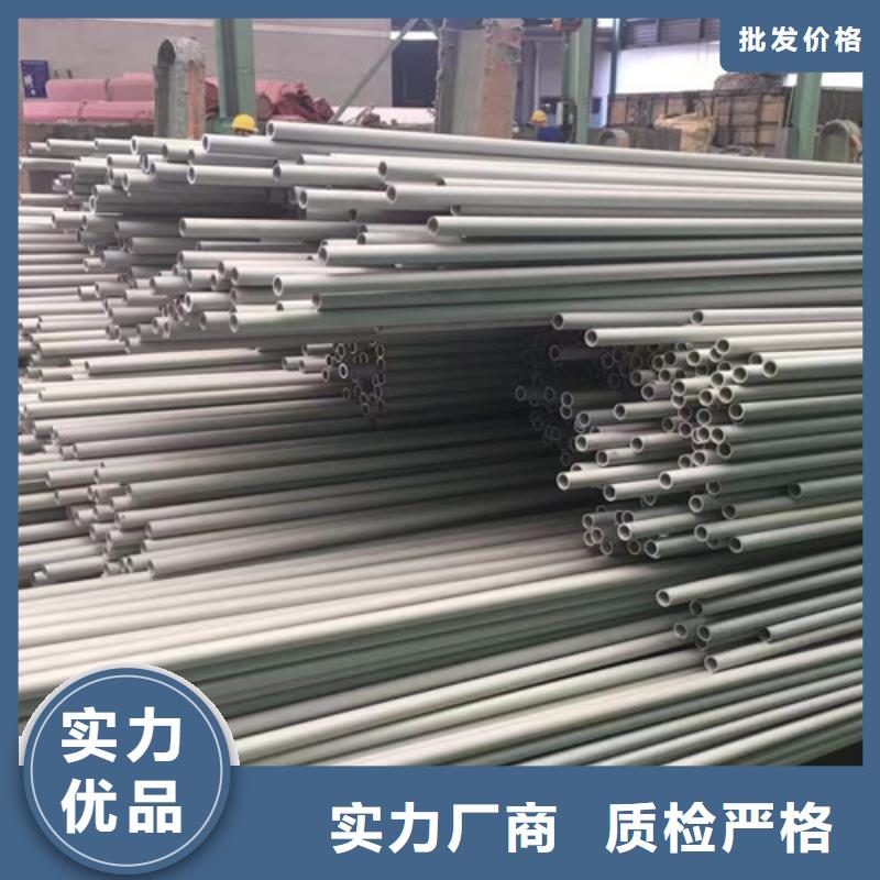 ：316L不锈钢板厂家