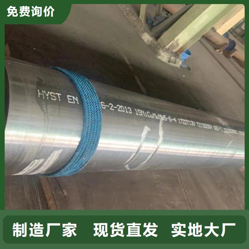 合金钢管Q355D无缝钢管多种优势放心选择
