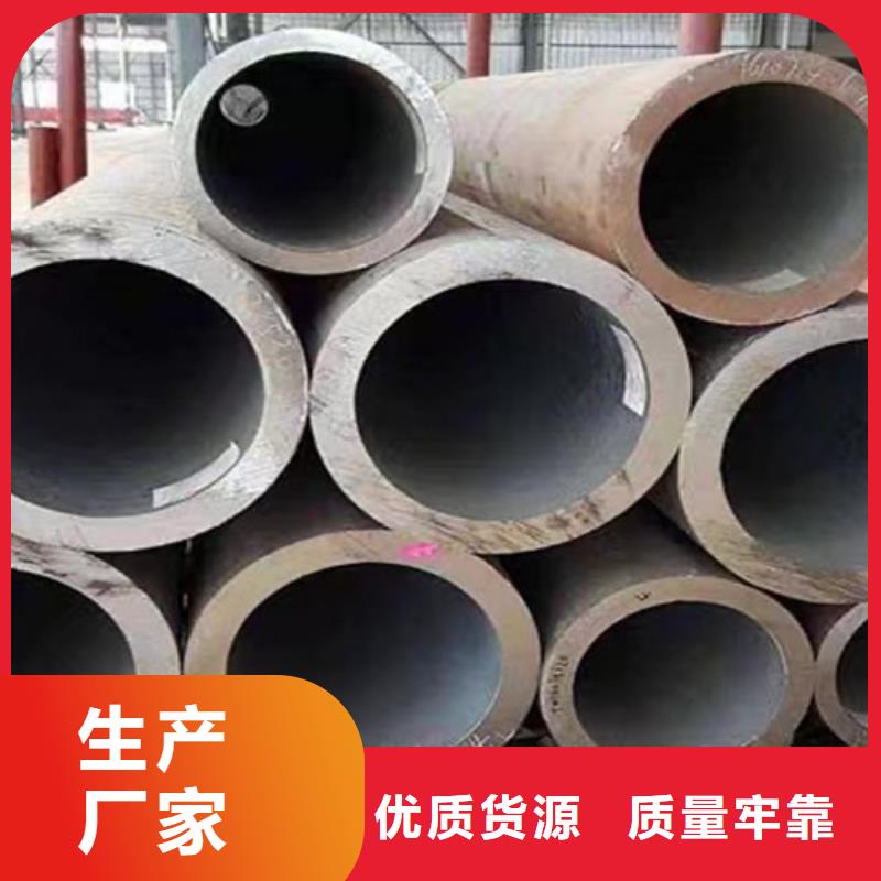 【合金钢管Q355B无缝钢管来图定制】