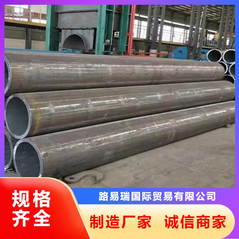 12Cr1MoV合金钢管信息