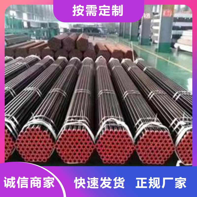 合金钢管C型工字钢专注品质