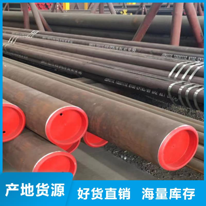 合金钢管,锰槽钢来图定制