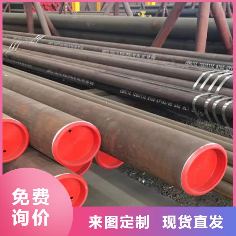 合金钢管,锰槽钢来图定制