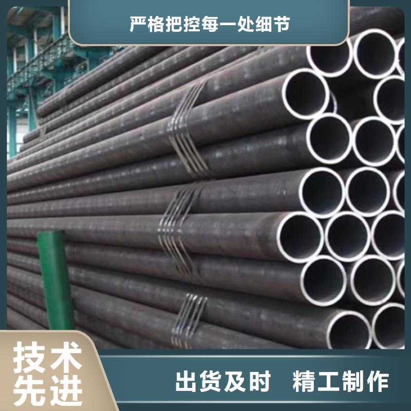 合金钢管C型工字钢专注品质