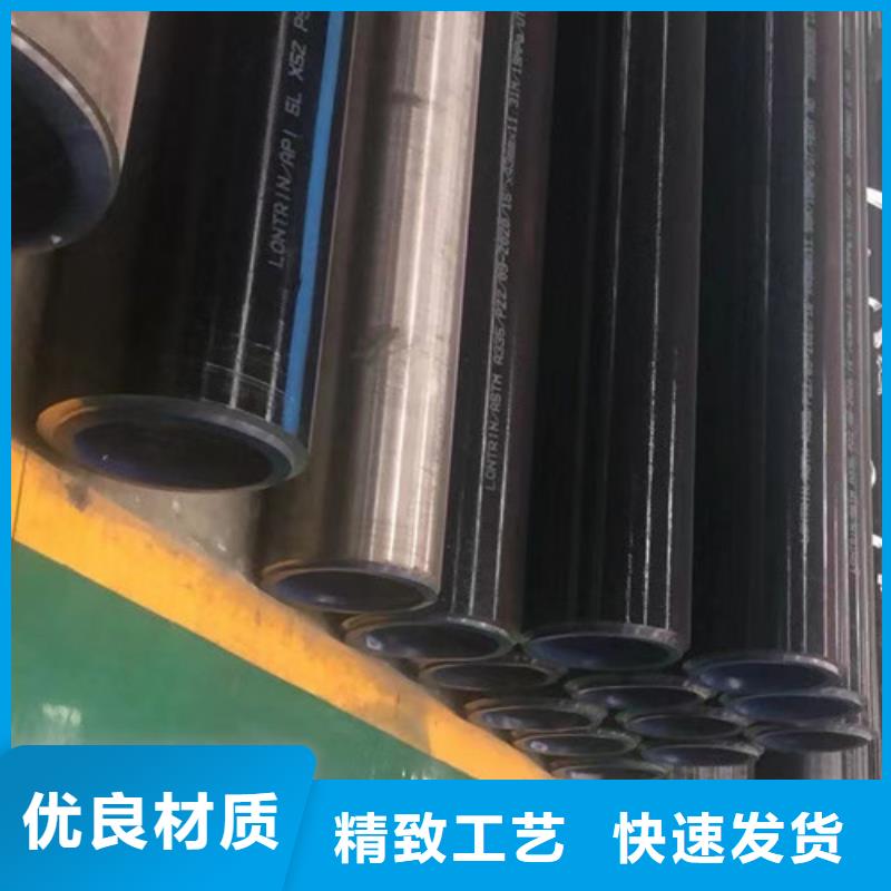 合金钢管,锰槽钢来图定制