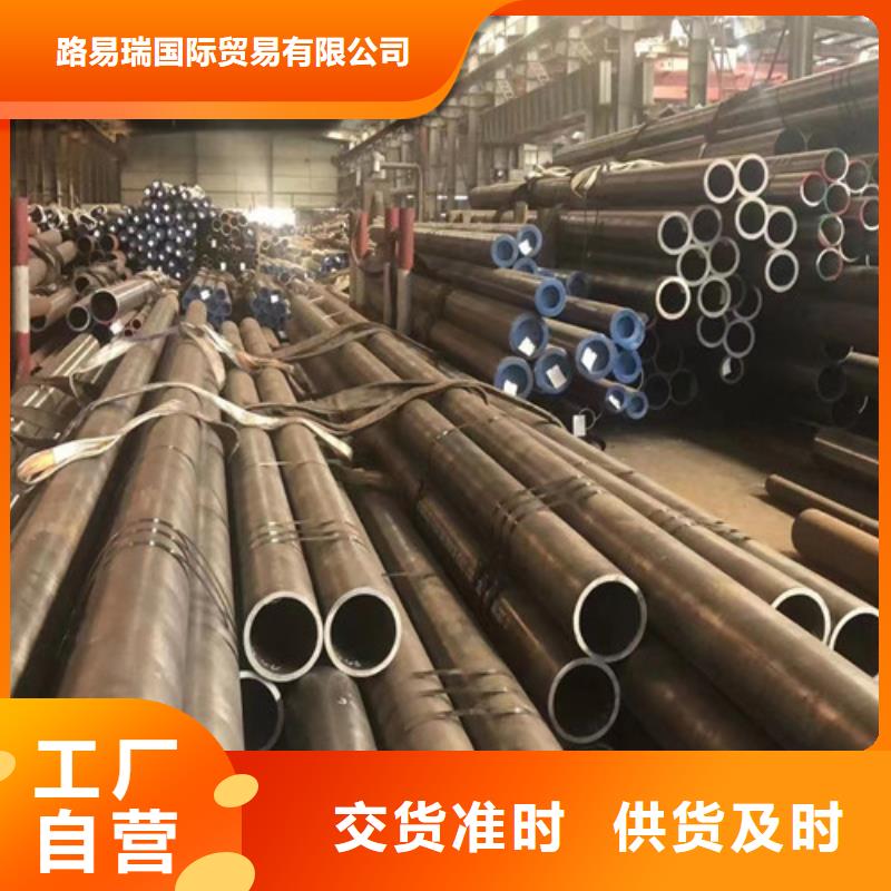 合金钢管Q355D无缝钢管多种优势放心选择