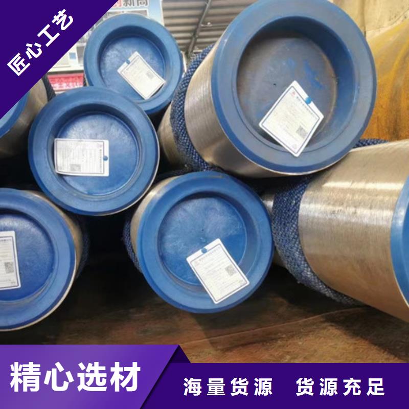 合金钢管15CrMo实力雄厚