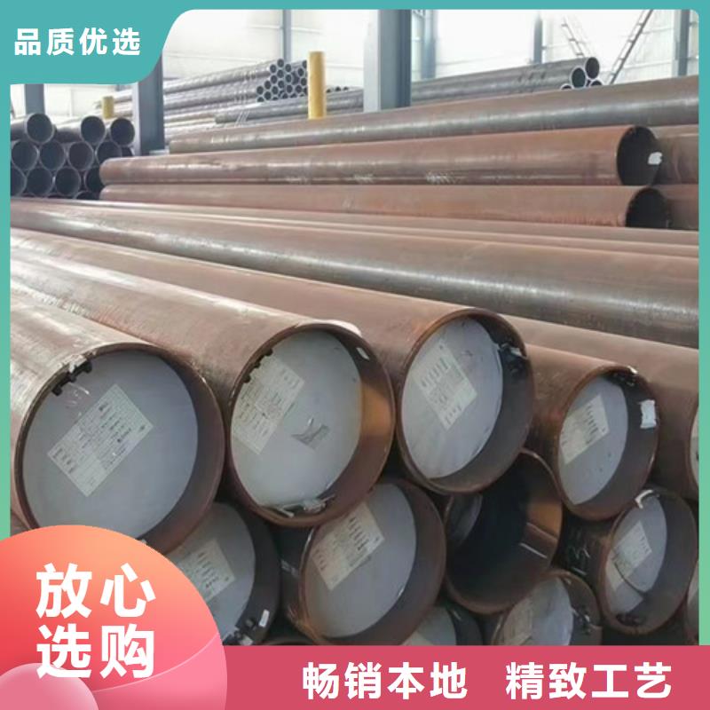12Cr1MoV合金钢管信息