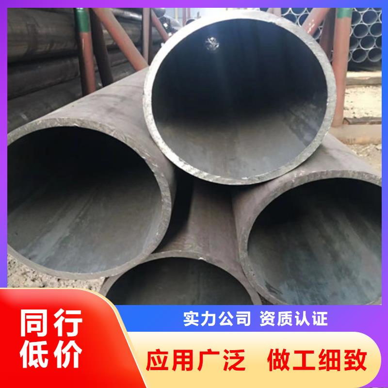 合金钢管低合金钢板源头厂家来图定制