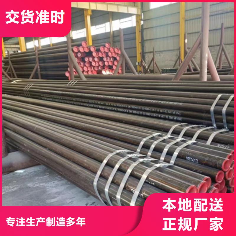 合金钢管槽钢工厂自营