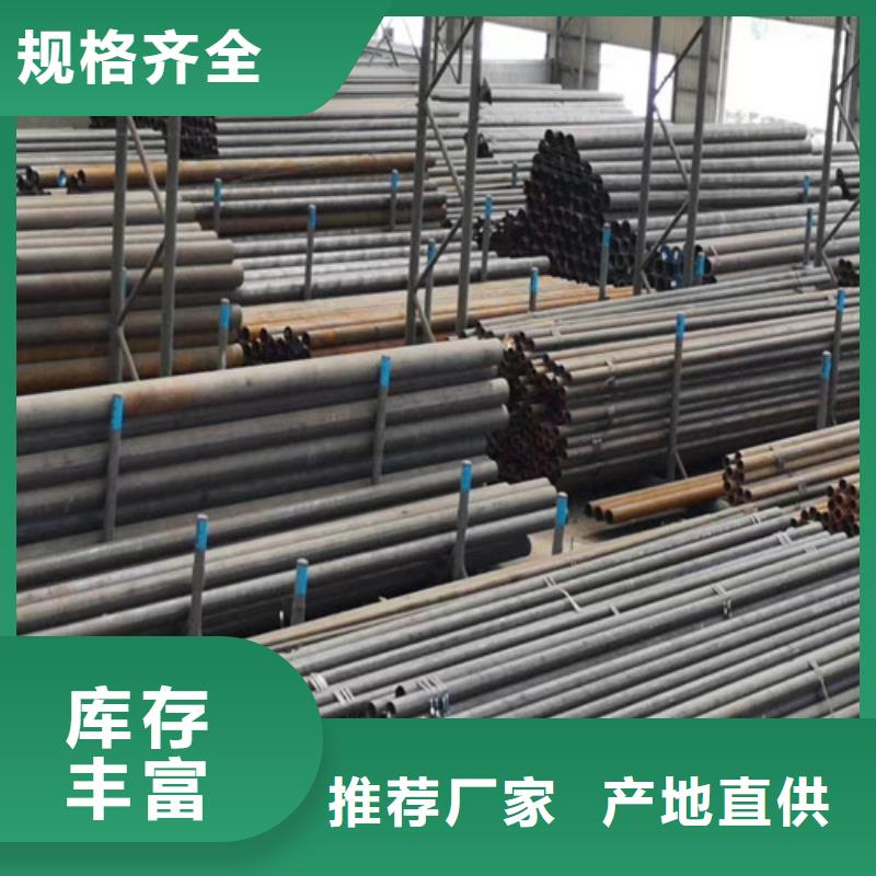【合金钢管-Q355C无缝钢管品质保证实力见证】