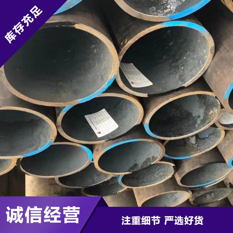 合金钢管C型工字钢专注品质