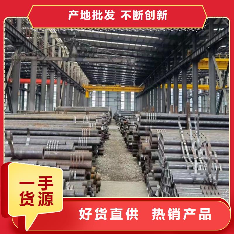 1Cr5Mo合金钢管在线咨询