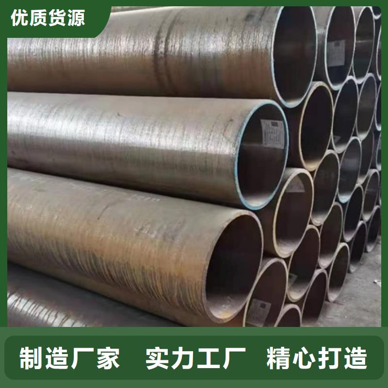 【合金钢管-Q355C无缝钢管品质保证实力见证】