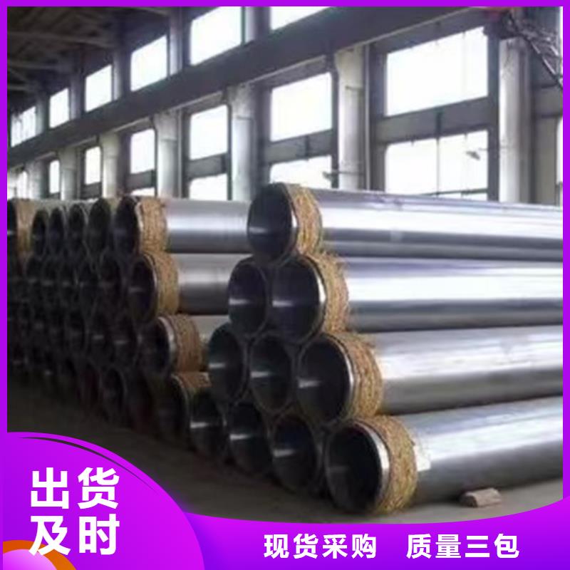 1Cr5Mo合金钢管在线咨询
