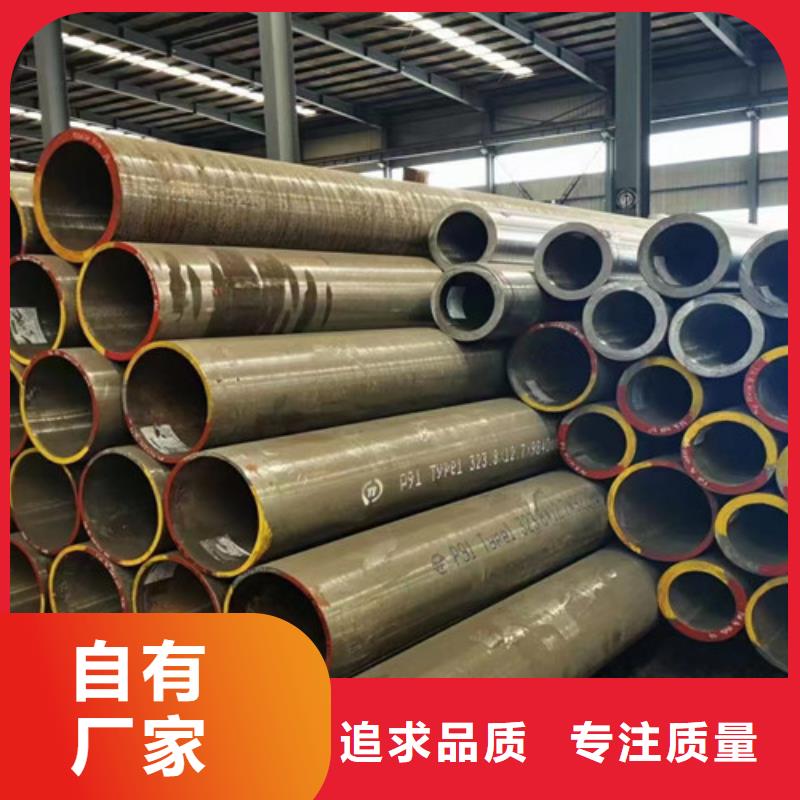 合金钢管Q345B工字钢订制批发