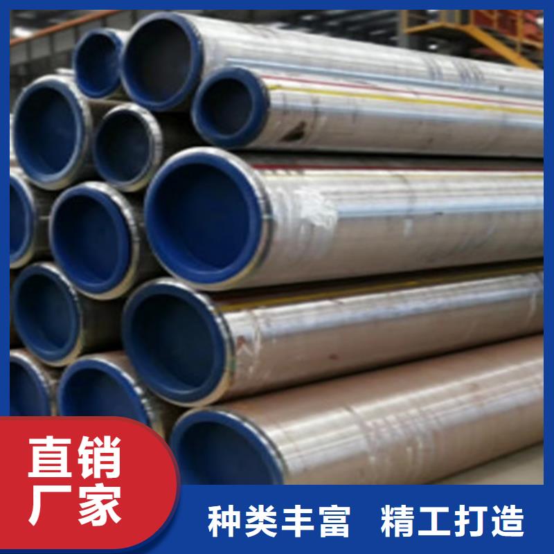 合金钢管,锰槽钢来图定制