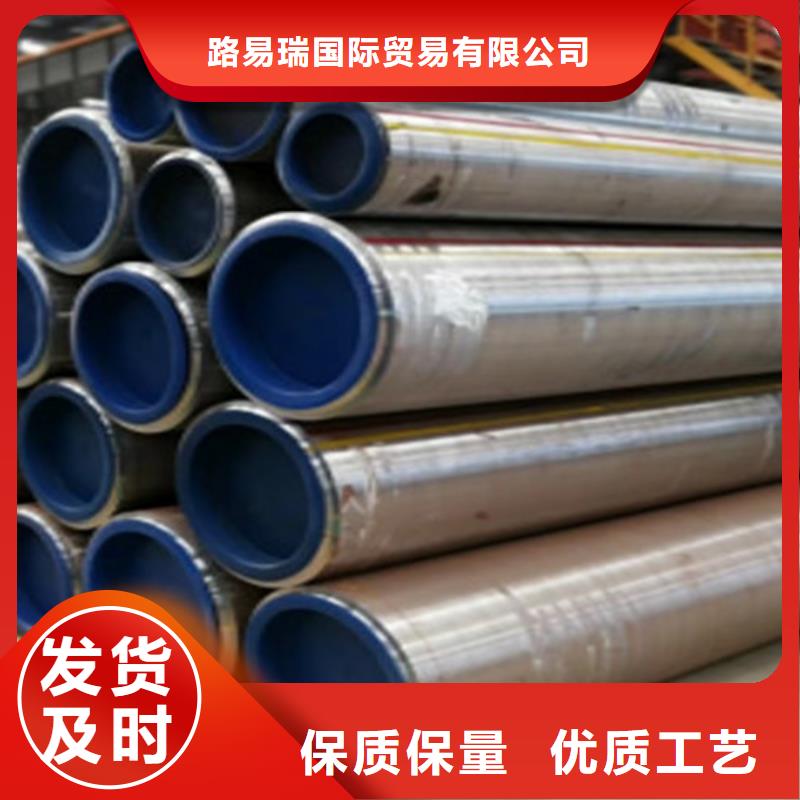 合金钢管,锰槽钢来图定制