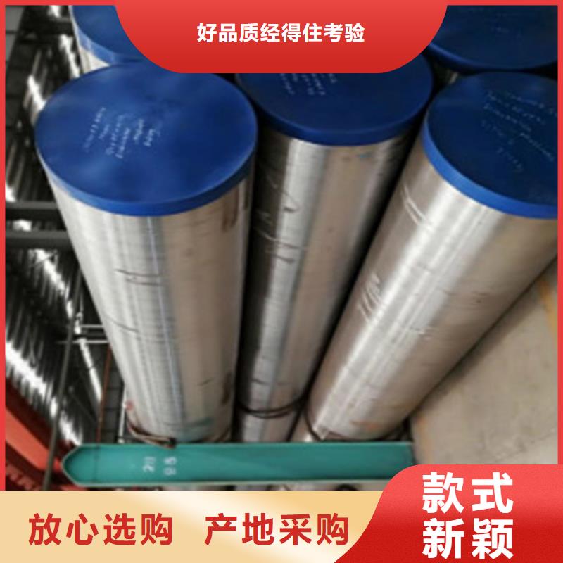 合金钢管,锰槽钢来图定制