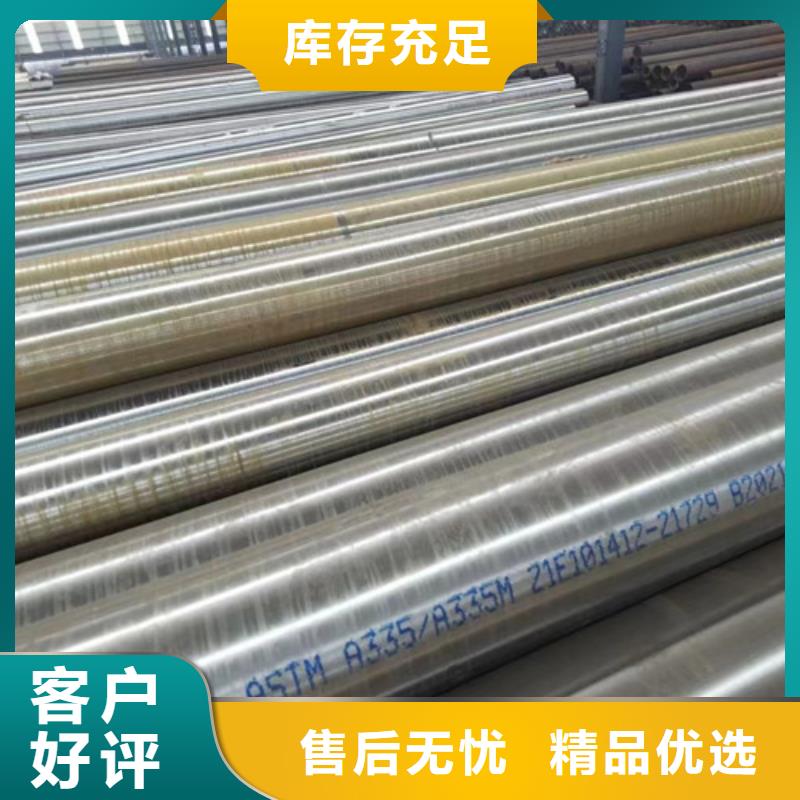 15CrMo合金钢管厂家