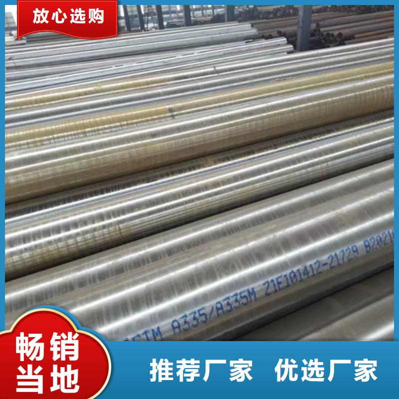 合金钢管Q355B无缝方管货真价实