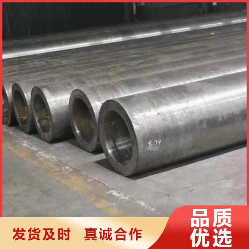 合金钢管,锰槽钢来图定制