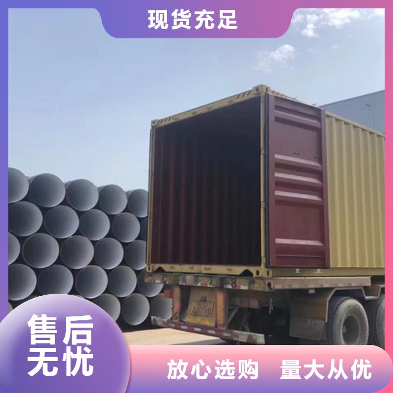 美标石油套管上门服务