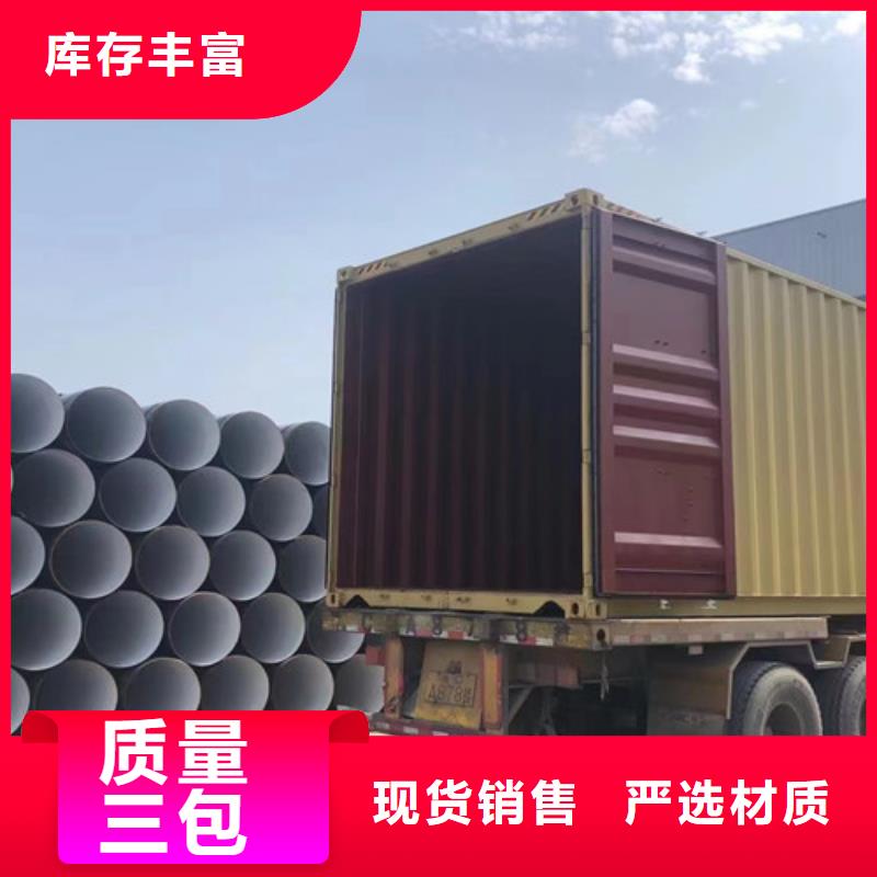 美标石油套管厂家报价