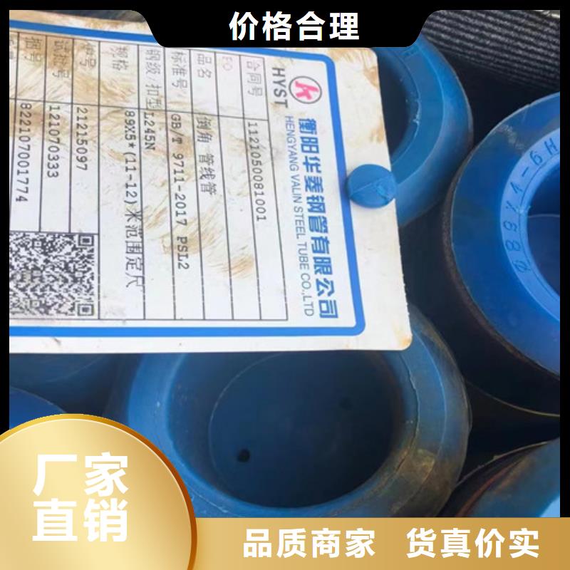 石油套管短节欢迎电询