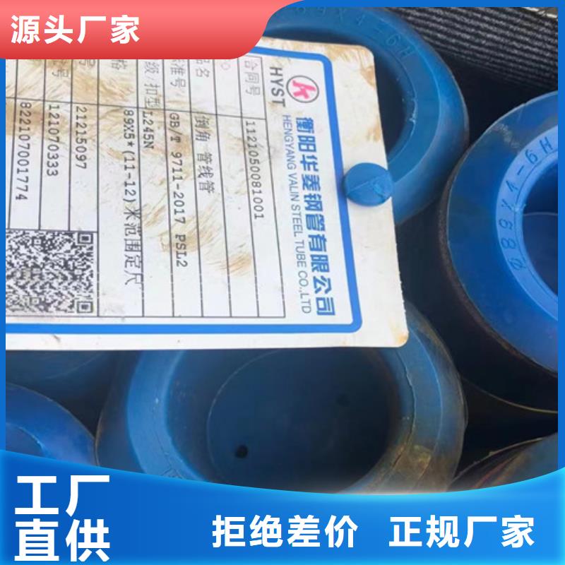 石油套管Q355C无缝方管专业按需定制