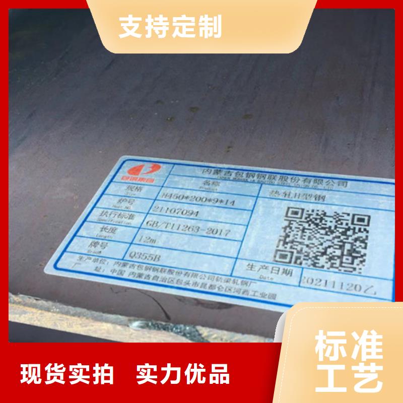 Q345BH型钢-接受定制