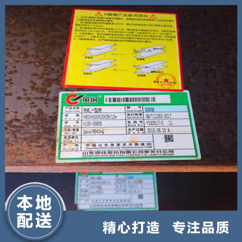 Q235H型钢省心可靠