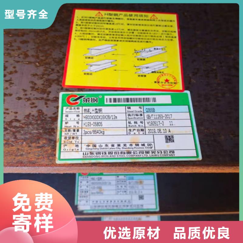 有现货的Q235H型钢厂家