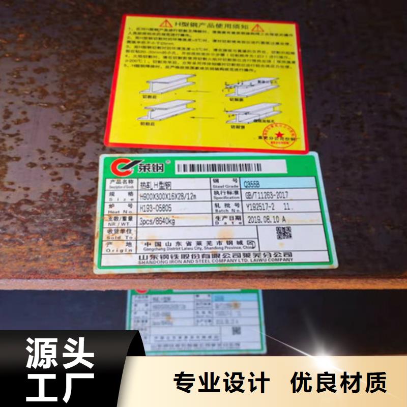 Q235H型钢发货及时
