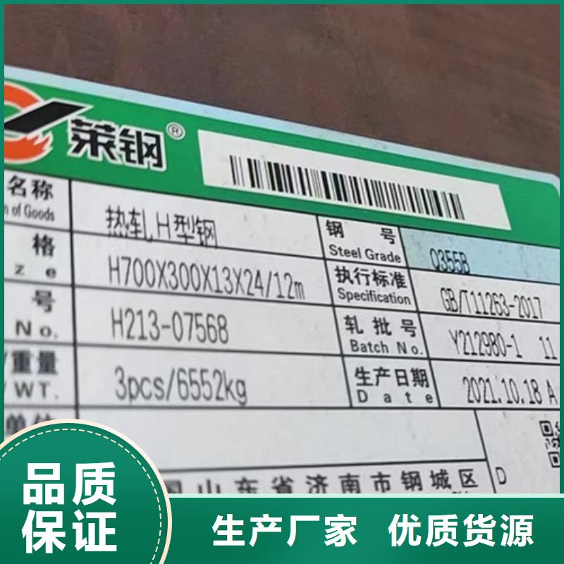 Q235BH型钢大量供应厂家