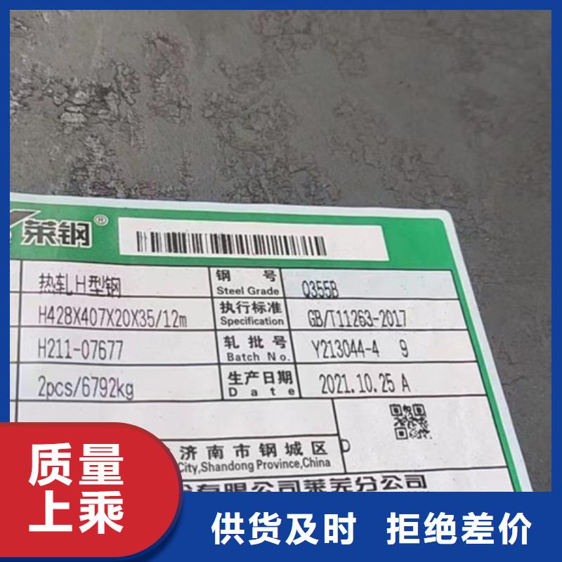 Q345AH型钢定做