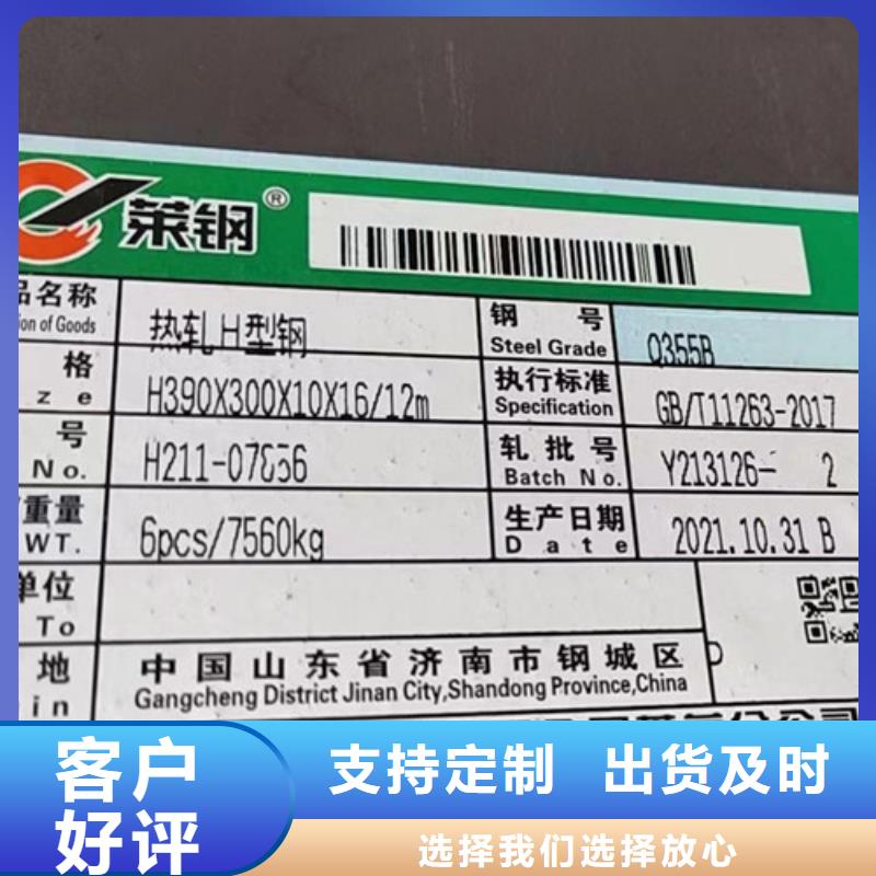 高频焊接H型钢源头厂家