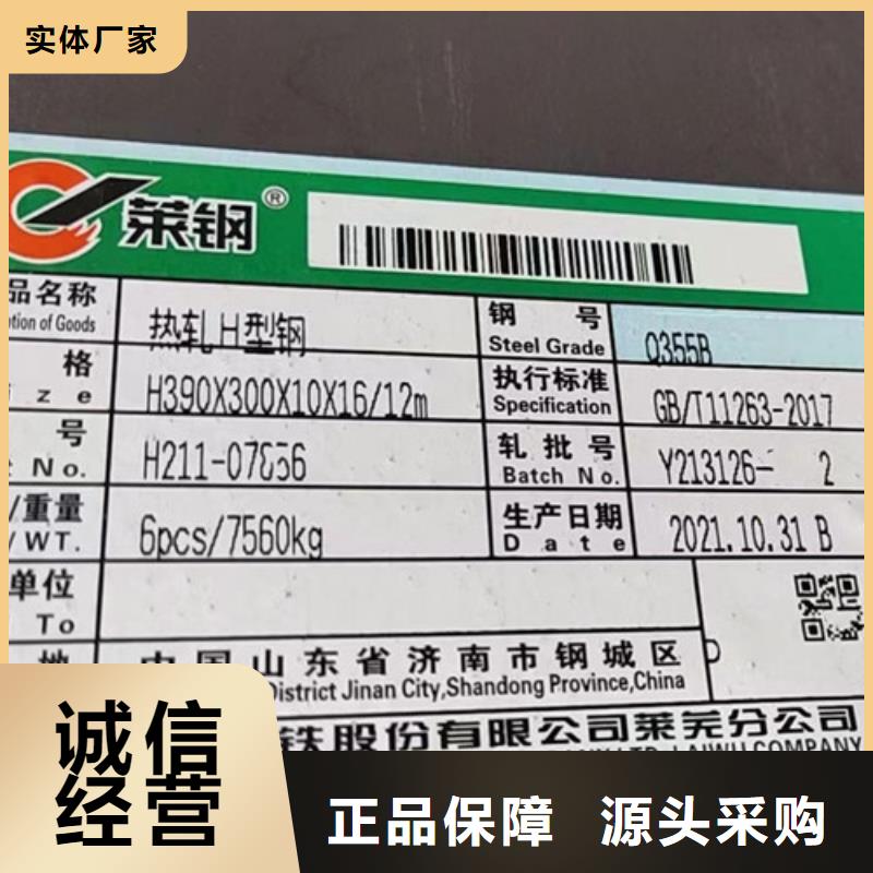 热轧H型钢Q355B现货直供