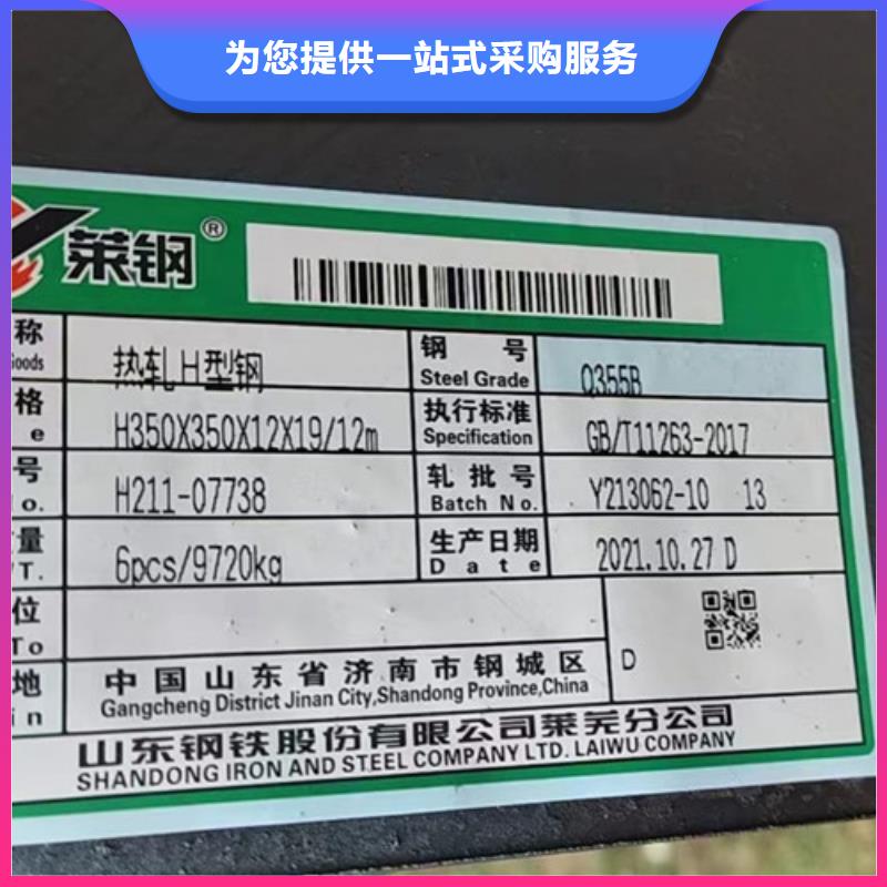 Q345BH型钢靠谱厂家