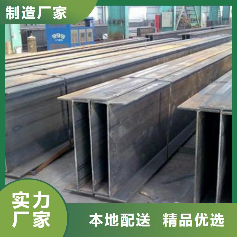 生产Q235BH型钢的实力厂家