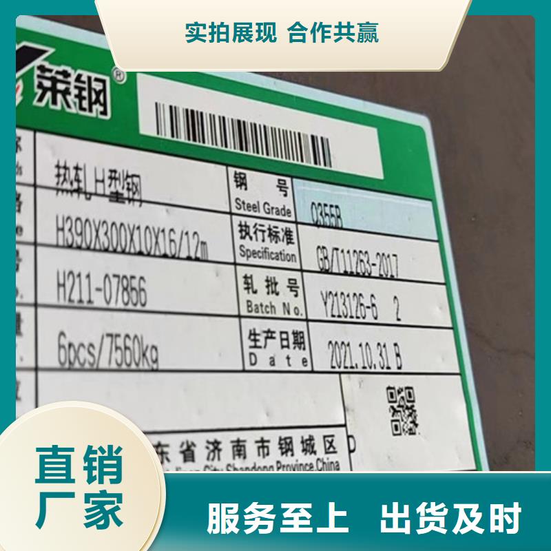 焊接H型钢加工厂