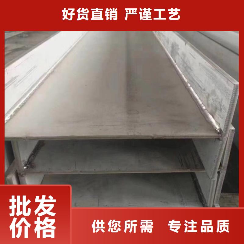 Q345BH型钢厂家如何选择