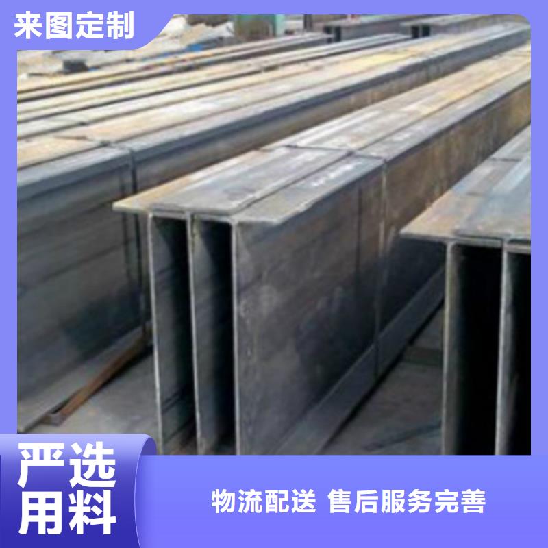 焊接H型钢订制