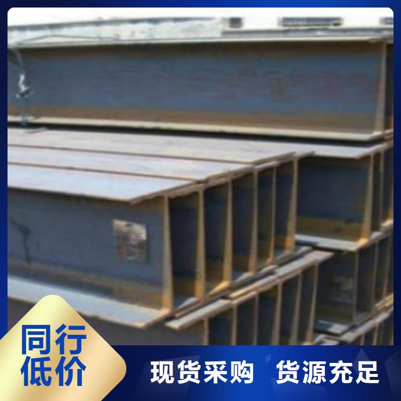 选购Q345BH型钢认准路易瑞国际贸易有限公司