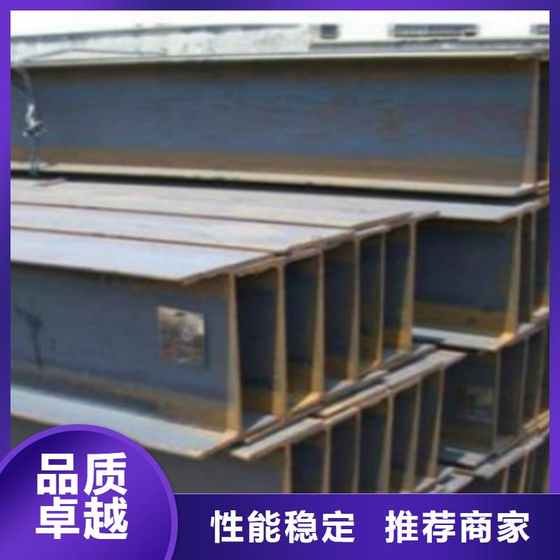 高频焊接H型钢价格实惠